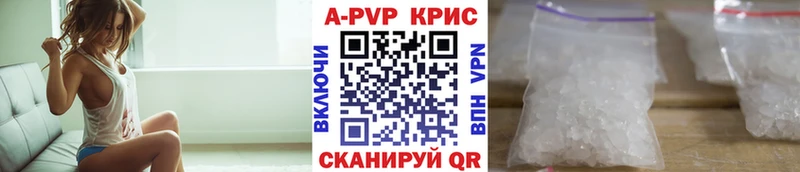 APVP Crystall Слободской