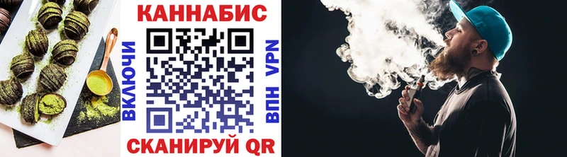 купить закладку  ОМГ ОМГ зеркало  Печенье с ТГК конопля  Слободской 