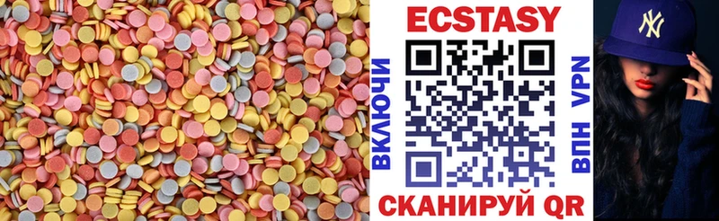 что такое   Слободской  ЭКСТАЗИ Дубай 