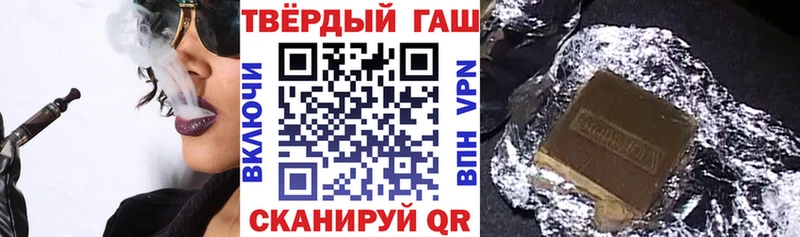 цены   Слободской  Гашиш гашик 