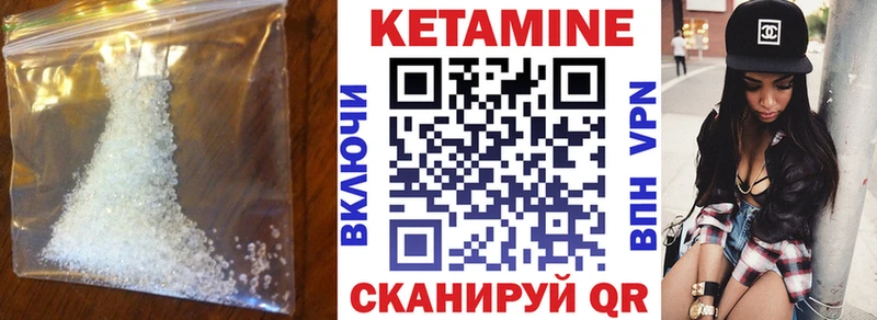маркетплейс официальный сайт  Слободской  Кетамин ketamine  мега  