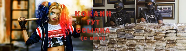 мефедрон мука Балахна