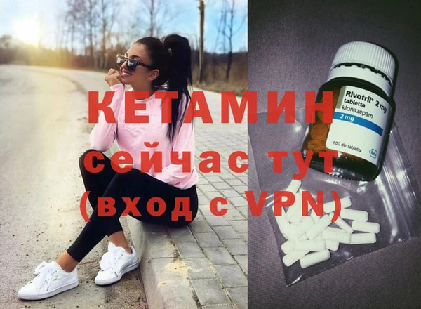 мефедрон Балабаново
