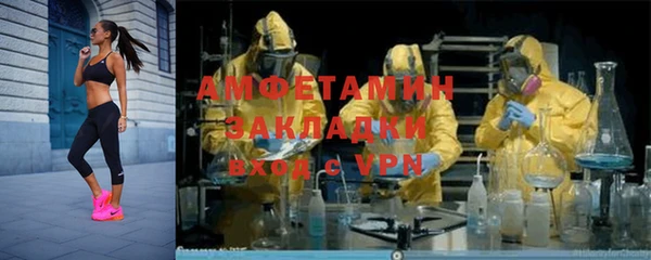 мефедрон Балабаново