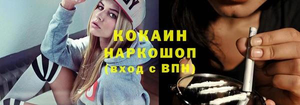 кокаин перу Баксан