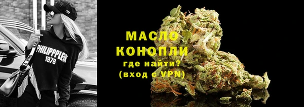 мефедрон Балабаново