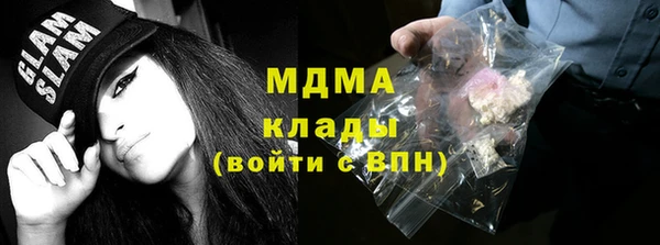 мефедрон Балабаново