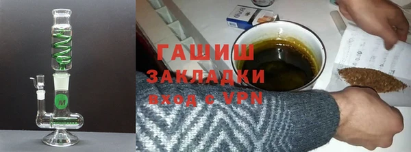 мефедрон Балабаново