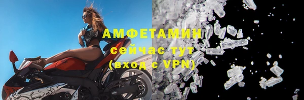 мефедрон мука Балахна