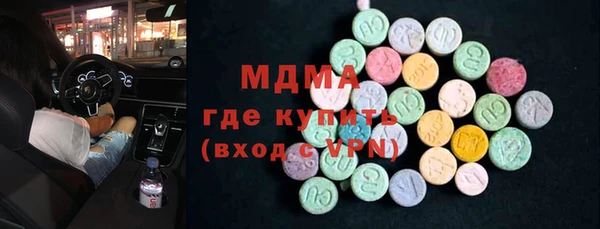 мефедрон Балабаново