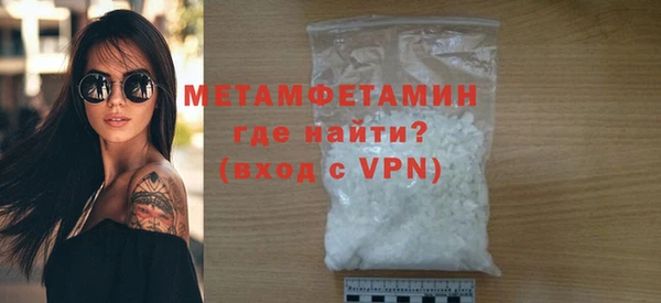 мефедрон мука Балахна