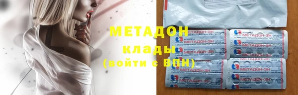 мефедрон Балабаново
