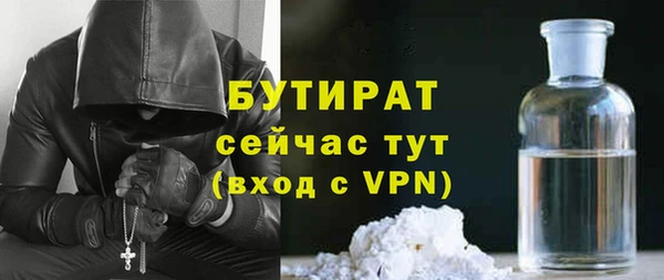 мефедрон Балабаново