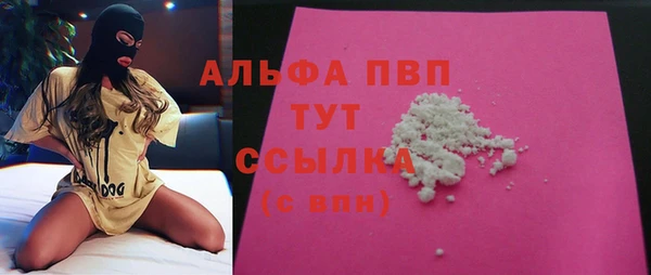 мефедрон Балабаново