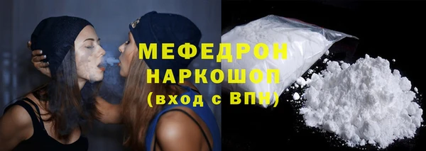 кокаин перу Баксан