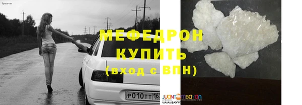 мефедрон мука Балахна