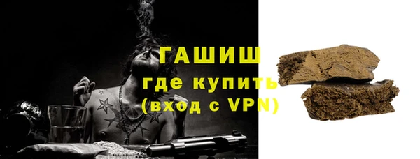 мефедрон мука Балахна