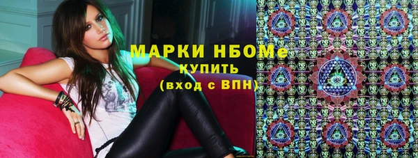 мефедрон Балабаново