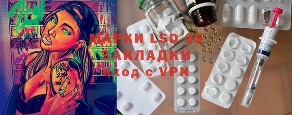 мефедрон Балабаново