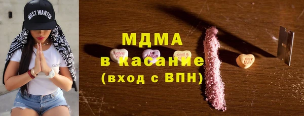 мефедрон мука Балахна