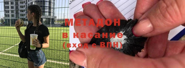 мефедрон Балабаново