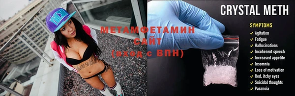 мефедрон Балабаново
