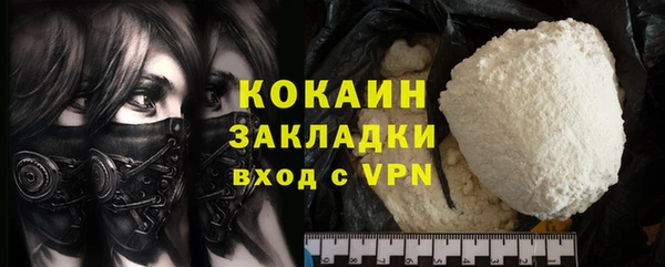 кокаин перу Баксан