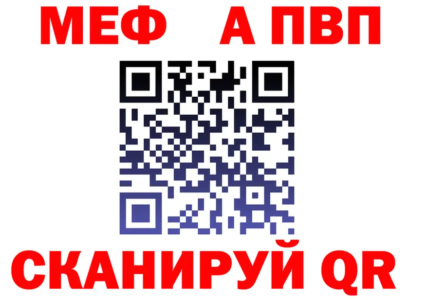 Бутират BDO 33% вход площадка mega Слободской