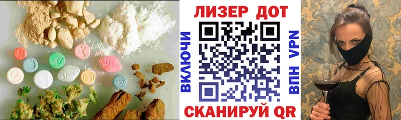 хочу   Слободской  ЛСД экстази ecstasy 