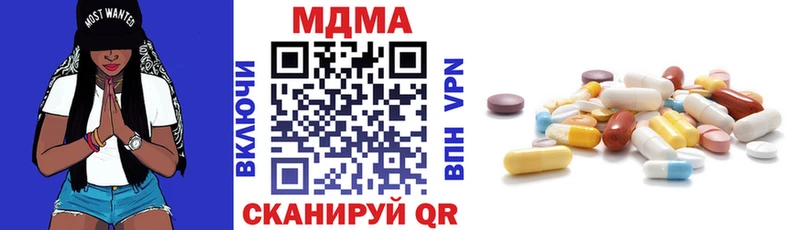 мориарти какой сайт  Слободской  МДМА молли  наркошоп 