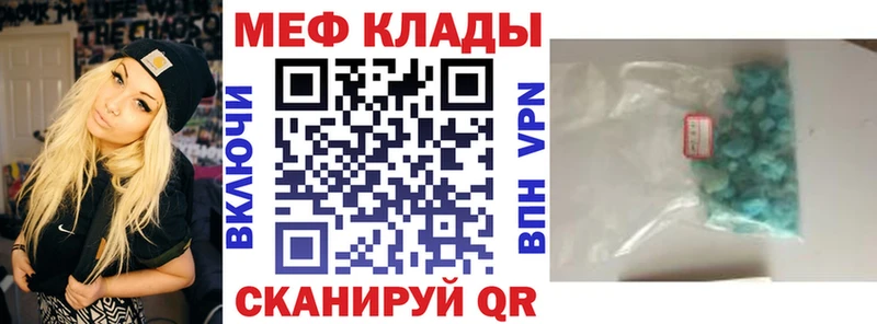 дарнет шоп Слободской МЯУ-МЯУ мяу мяу