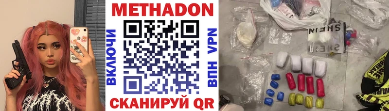 blacksprut маркетплейс купить наркотик Слободской МЕТАДОН кристалл