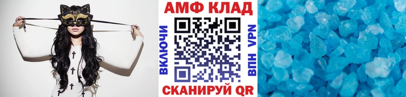 площадка клад  Слободской  МЕТАМФЕТАМИН кристалл 