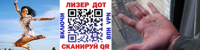 Наркотические марки 1500мкг  купить   Слободской 