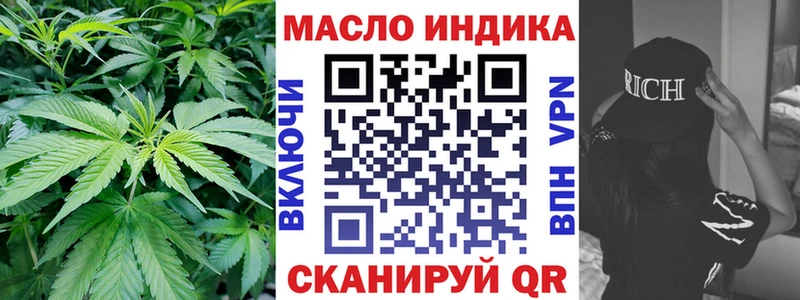 как найти   Слободской  ТГК вейп с тгк 